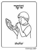 Shofar Coloring Pages Choose Board sketch template