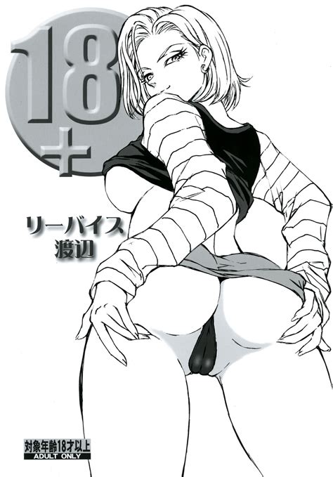 read android 18 manga hentai online porn manga and doujinshi