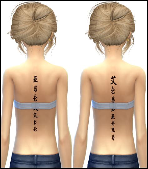 Chinese Back Tattoos Simista A Little Sims 4 Site