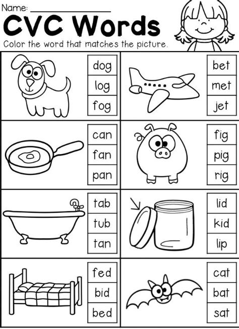cvc words read  color cvcwords kindergarten planningplaytime