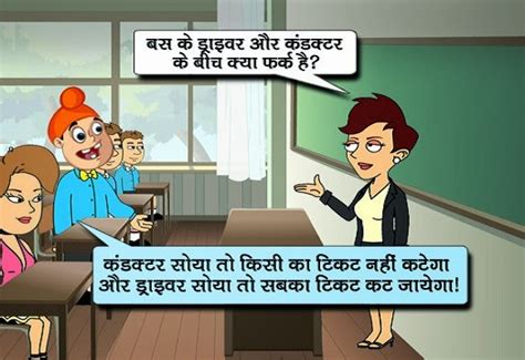 funny pictures blog hindi jokes funny shayari quotes sms