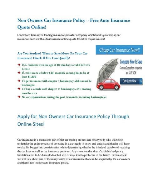 owners car insurance policy