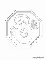 Chino Laminas Horoscope Horoscopo 3r4 sketch template