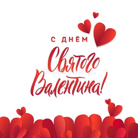 the culture of valentine s day in russia love is in the