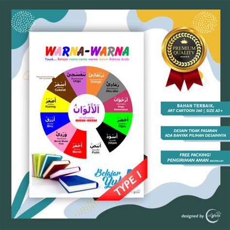 Jual Poster Edukasi Mengenal Warna Dalam Bahasa Arab Dan Indonesia