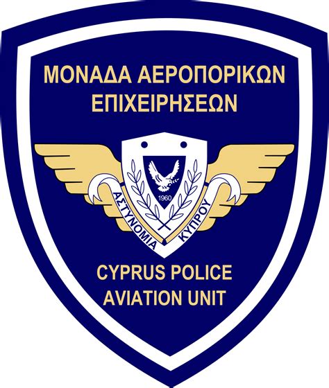 cyprus police aviation unit wikipedia