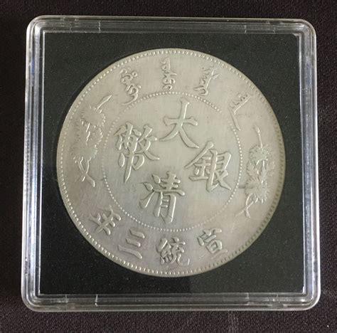 china dragon silver dollar year  steemit