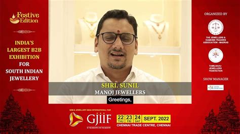 Shri Sunil Manoj Jewellers Invites You To Gjiif 2022 Youtube