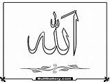 Allah Bull Arabic Islam sketch template