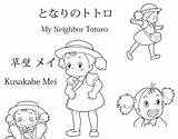 Totoro Mei Neighbor Coloring Pages Ghibli Studio Coloriage Kusakabe Deviantart トトロ Dessin 塗り絵 Carnet Book Colouring Choose Board sketch template