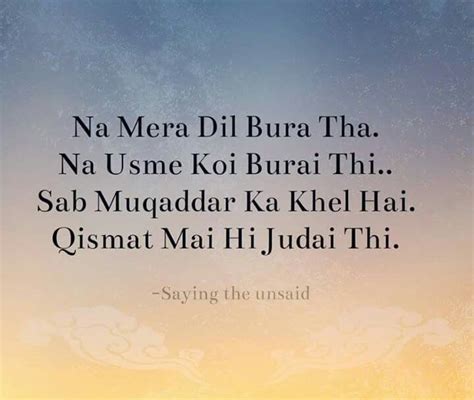 true love quotes  urdu english   share  love quotes