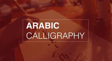 Arabic Calligraphy Khallina
