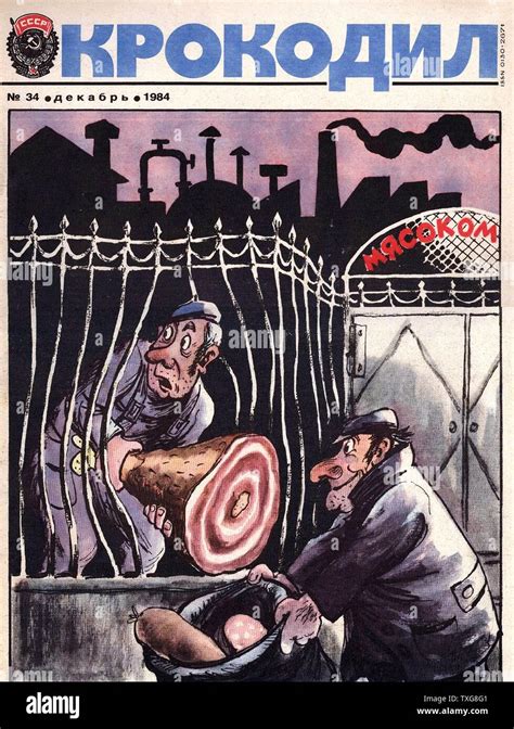 soviet russian cartoon   cold war era stock photo alamy