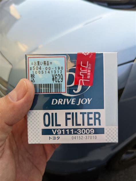 drive joy oil filter   aonoa