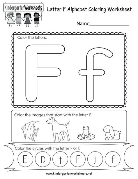 letter  printable worksheets alphabet worksheets kindergarten