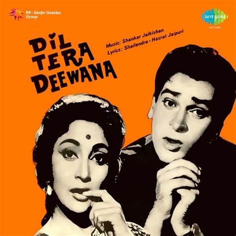 dil tera deewana original motion picture soundtrack  shankar