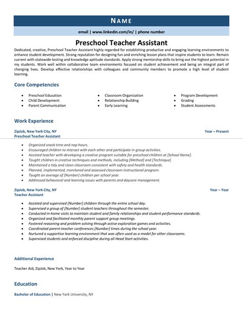 preschool teacher assistant resume   expert tips zipjob