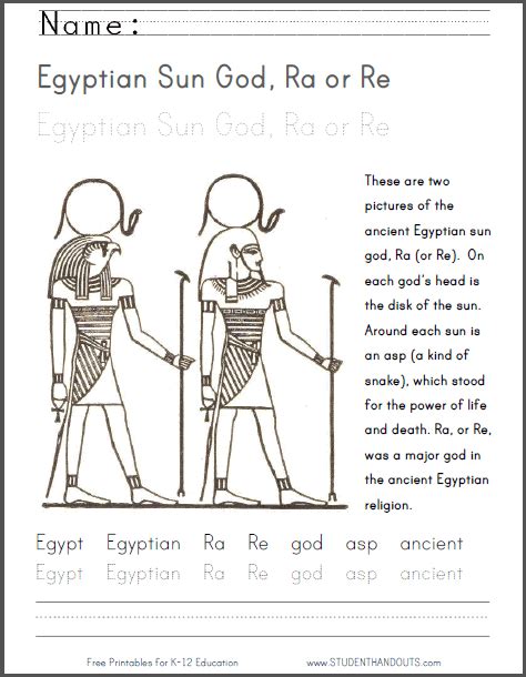 ancient egyptian sun god ra   primary worksheet student handouts