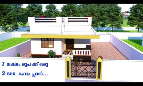 sq ft bhk single floor  budget pmay house   plan  lacks home pictures
