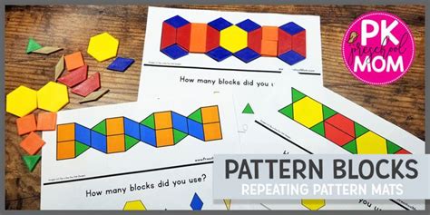 pattern block mats pattern blocks  pattern block printables