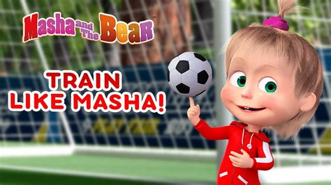 masha and the bear 👱‍♀️🏋️ train like masha ⚽🏅 best football episodes