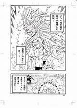 Af Dragon Ball Volume Dbaf Young Reworked Jijii Super sketch template