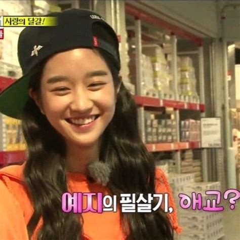 Seo Ye Ji Running Man Fondo De Pantalla Tumblr