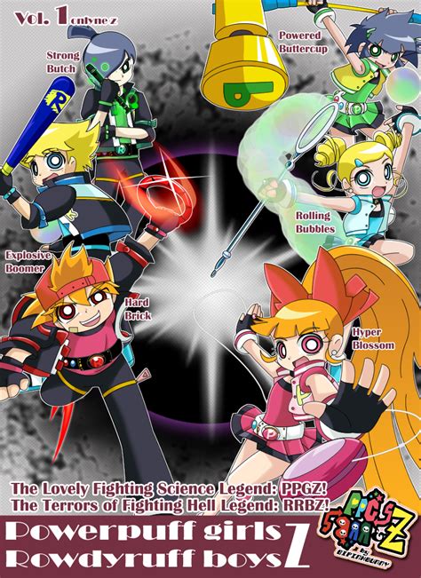 Onlyne Z Ppgz And Rrbz Doujinsh Vol1 Cover By Bipinkbunny