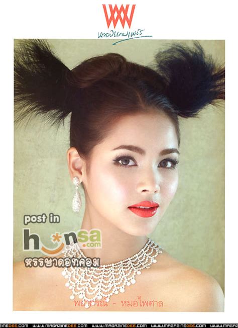 รูปดารา ข่าวดารา คลิป gossip อั้ม ชมพู่ ญาญ่า ณเดช