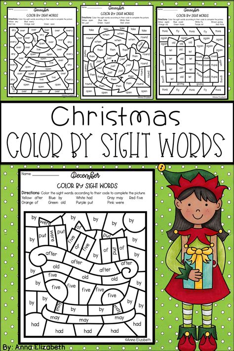 christmas color  sight word christmas literacy activities