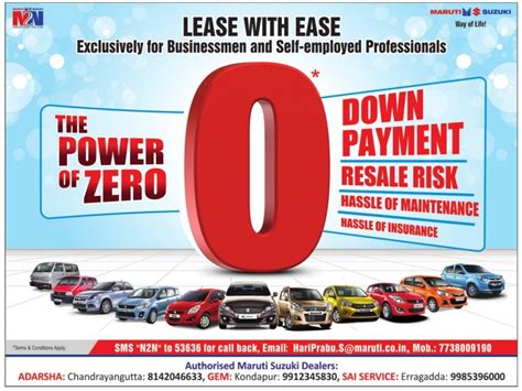 payment  maruthi suzuki cars august  discount offer