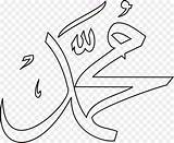 Kaligrafi Muhammad Putih Nabi Mewarnai Prophet Tulisan Beyaz Sudut Pngwing Durood sketch template