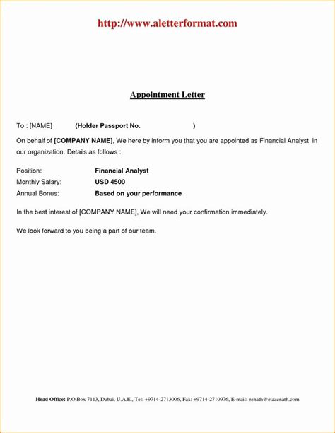 personal loan letter template awesome inspirationa personal loan