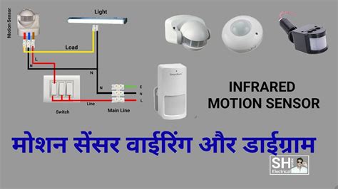 install pir motion sensor connection diagram youtube