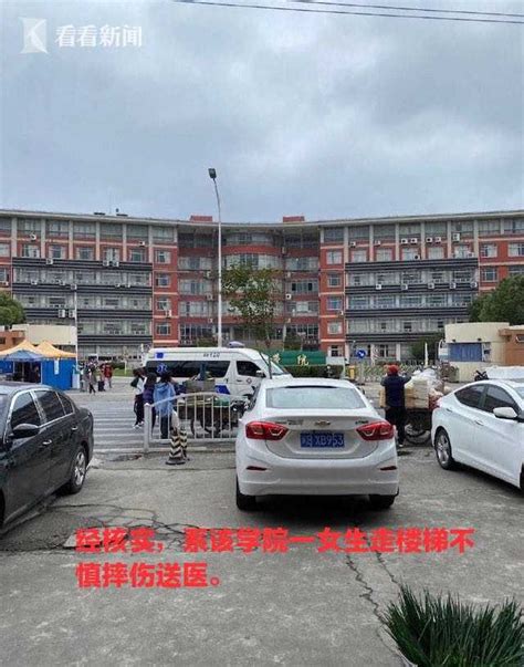 上海警方：网传某职业学院发生强奸案系谣言 时讯 看看新闻
