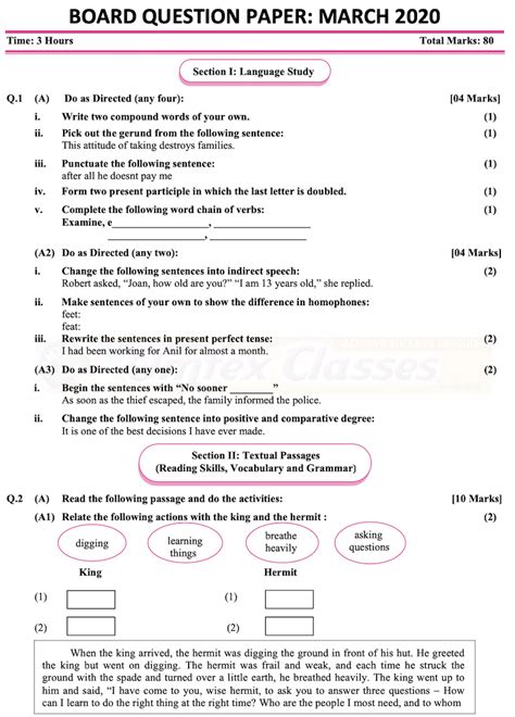 paper  question  aqa english language papers    question