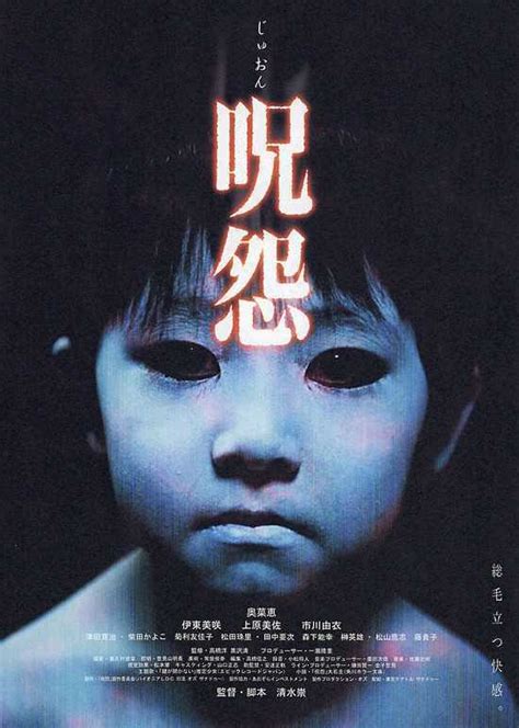 horror  poster horror movies photo  fanpop