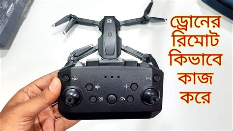 pro drone remote control setup youtube