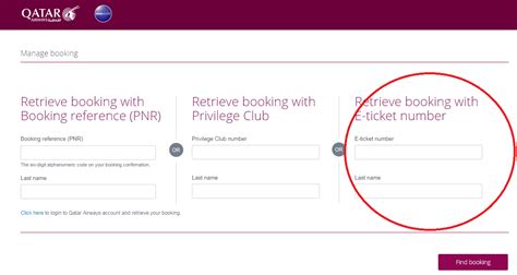 booking reference number qatar airways