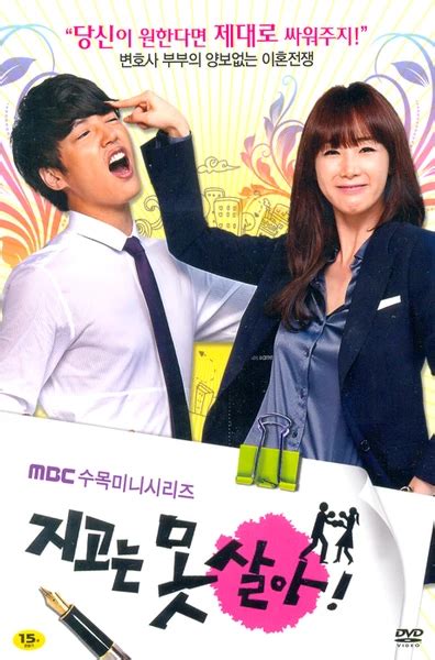 Can T Lose Korean Drama Dvd Mbc Tv Drama Korea Version Korean Drama