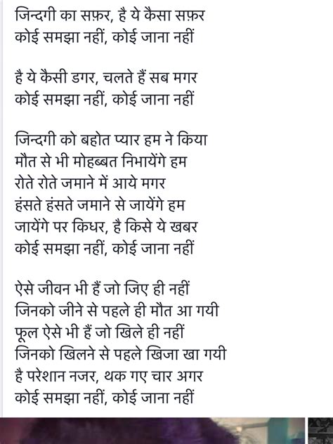 pin  hindi songs  lyrics