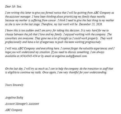 resignation letter due  family reasons    room surfcom