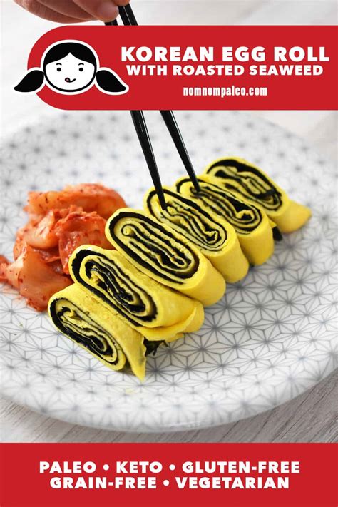 Korean Egg Roll With Seaweed Nom Nom Paleo®