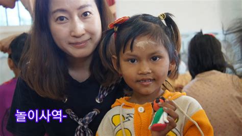 태국 매솟 단기선교 Youtube