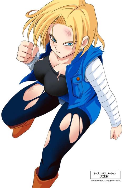 Androide N 18 Android 18 Dbz Pinterest Dragon Ball