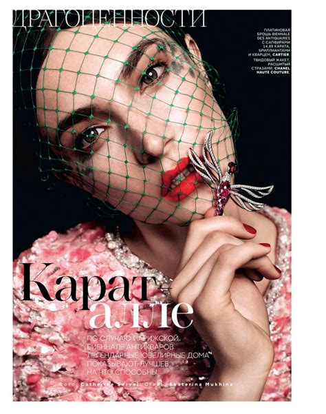 jacquelyn jablonski shines in couture for vogue russia