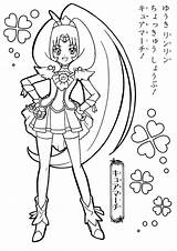 Glitter Coloring Pages Force Cure Pretty Spring March April Anime Sheets Precure Search Google Template Sketch Candy Printable Getdrawings Book sketch template