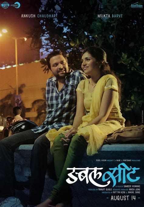 Double Seat‬ Marathi Movie Cast Story Trailer Release Date Wiki