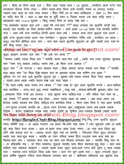 bengali sex stories in english porn pics sex photos xxx