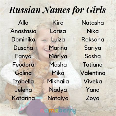 russian name meaning rose cool guy names